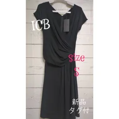 新品タグ付　ワンピース　ICB　ONWARD　キレイめ　ブラック　Ｓ