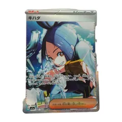 2025年最新】キハダ ポケモンの人気アイテム - メルカリ
