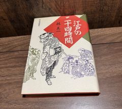 希少　るろうに剣心 ☆全巻初版☆ チラシ付き 希少【全巻初版】るろうに剣心 全28巻完結セット 和月伸宏