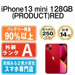 バッテリー90%以上 【中古】 iPhone13 mini 128GB RED SIMフリー 本体 Aランク スマホ アイフォン アップル apple 【送料無料】 ip13mmtm1843b