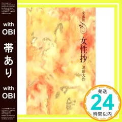 2025年最新】池田大作 cdの人気アイテム - メルカリ