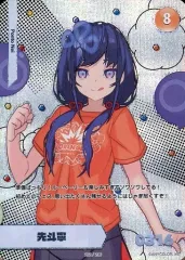 【中古】アニメ系トレカ 202/236[レア]：先斗寧