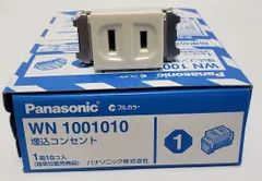 WN3700、20箱，WN1001、40箱