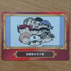 ジャンプフェア inアニメイト 2022 放課後の王子様