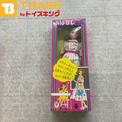 TAKARA タカラ リカちゃん おはなし先生 フィギュア 人形 ドール