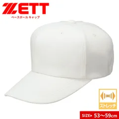 2025年最新】野球帽子 ゼットの人気アイテム - メルカリ