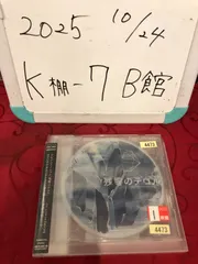 2025年最新】残響のテロルの人気アイテム - メルカリ