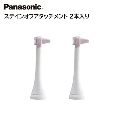 未使用品 Panasonic EW-DE43 電動歯ブラシ 本体 引き続き旧モデルで