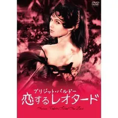 2024年最新】恋する日曜日 [DVD]の人気アイテム - メルカリ