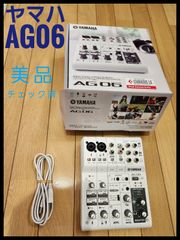 【美品】ヤマハ　ミキサー　AG06