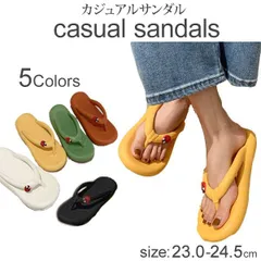 【在庫限り】カラフルフラットサンダル レディース 厚底軽量