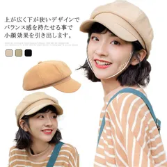 帽子 レディース UVカット キャスケット 小顔効果 つば広 日よけ 通気 春夏秋 シンプル おしゃれ かわいい ヴィンテージ 女性 医療用帽子 ケア帽子 抗がん剤 帽子 可愛い お出かけ?送料無料#xsp55