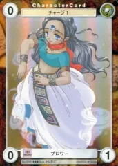 【中古】アクエリアンエイジ No.PE083[SP]：ブロワー
