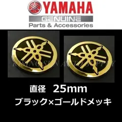 XMAX 新品純正リアクションアッセン&フロントクッションなど