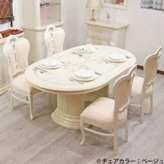 送料広範囲無料♪ Saltarelli サルタレッリダイニングテーブルチェア