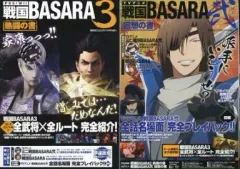【中古】アニメムック ≪コンシューマゲーム書籍≫ PS3/Wii 戦国BASARA3 熱闘の書＆TVアニメ 戦国BASARA弐 回想の書