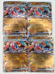 ポケモンカード　ポケカ　ゲッコウガex RR
