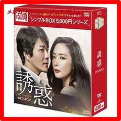 【韓国ドラマ】DVD『誘惑〈スペシャルエディション版〉』(全話) クォン・サンウ Amazon.co.jp: □全巻□誘惑 レンタル落ちdvd 韓国ドラマ クォン