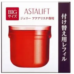 新品【ASTALIFT】ジェリーアクアリスタ　ＢＩＧサイズ専用付け替えレフィル　６０g