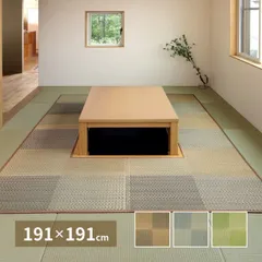 2025年最新】掘り コタツの人気アイテム - メルカリ