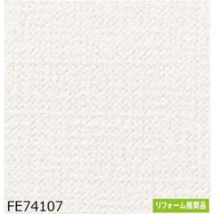 のり無し】FE-74203 サンゲツ 壁紙/クロス 50m - メルカリ