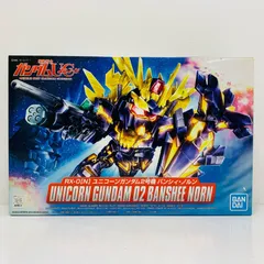 中古 プラモデル 機動戦士ガンダムUC episode 7 ユニコーンガンダム2号機 バンシィ・ノルン BB戦士 2024年製 No.391 【714】