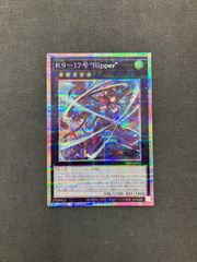 デュエマ】ボルメテウス・レインボー・ドラゴン シク 24EX4 SR