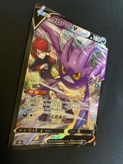 ポケモンカード クロバット 旧裏面 - メルカリ