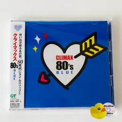 [帯付] クライマックス 80's BLUE [2CD] MHCL-1467～8 [K6]【CD】