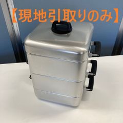 【現地引取り】蒸し器　３段　金属のサムネイル
