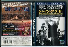 うぬぼれ刑事」全6巻セット 中古DVD レンタル落ち/長瀬智也/生田