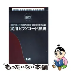 2024年最新】美術事典の人気アイテム - メルカリ