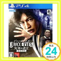 2025年最新】judge eyes 死神の遺言 中古の人気アイテム - メルカリ