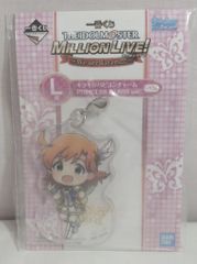 BANDAI SPIRITS 이치 반 쿠지 아이돌 마스터 밀리언 라이브! We are Flyers!!! L상 야부키 카나 반짝반짝 빠욘 매력 PRINCESS STARS ver.
