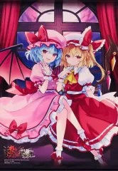 【中古】タペストリー レミリア＆フランドール 描きおろしB2タペストリー 「PS5/PS4/Switchソフト 東方スペルカーニバル」 WonderGOO購入特典