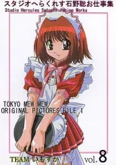2026年最新】石野聡の人気アイテム - メルカリ