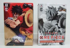 ワンピース 造形王頂上決戦VI　ルフィ フィギュア 2種セット