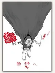 2025年最新】ダンまち 特装版の人気アイテム - メルカリ