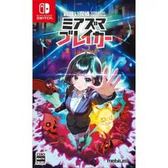 宵祓い探偵ミアズマブレイカー Nintendo Switch ニンテンドースイッチ ゲームソフト JAN:4573419410402 ≡A5958