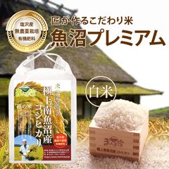 古米天日干し20キロ白米 - メルカリ