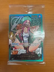 状態A 未開封 ジュエリー・ボニー OP07-019 L パラレル ONEPIECE ワンピース ワンピースカードゲームのサムネイル