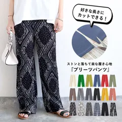 微起毛ダークマスタード プリーツパンツ セルフカット レディース ワイドパンツ ストレート 裾カット ボトムス ウエストゴム リラックス 春 夏 [郵3]^b304^]