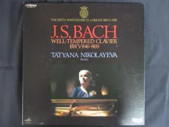 タチアナ・ニコラーエワ『名演集』CD13枚組　ヴェネツィア・レコード タチアナ・ニコラーエワ『名演集』CD13枚組 ヴェネツィア・レコード