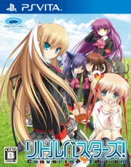 リトルバスターズ! Converted Edition - PSVita