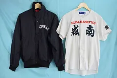 【非売品】国学院久我山高校 野球部 ジャンバー M-Lサイズ ウィンドブレーカー 2025年最新】野球部 ジャンパーの人気アイテム - メルカリ