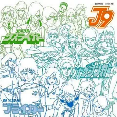 2026年最新】バクシンガーの人気アイテム - メルカリ