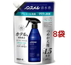 約12万円相当！ホテル用消臭剤 “清水香” フローラル&フルーティ 18L