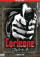 Amazon.com: コルレオーネ (1943-1958) [DVD] : Movies & TV