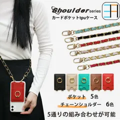 [P1S3C211] iPhone11 pro ケース+カードポケット+ショルダー セット スマホリング TPU クリア リング付き iPhone11 pro カバー アイフォン11pro アイホン11pro カバー iPhone11pro スタンド 持ちやす