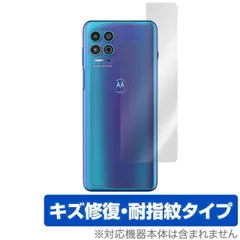 2025年最新】モトローラMotorola moto g100 の人気アイテム